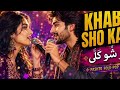Khabar Sho Kaly Pa Deadnon Pashto New Song 2026