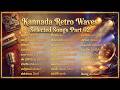 Kannada Retro Songs Collection Part 02 Kannada Remix Songs Kannada Retro Waves