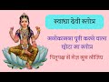 पितृपक्ष में मनोकामना पूरी करने वाला �