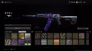 [CoD:MW2]迷彩解除完了　ポリアトミック　オリオン