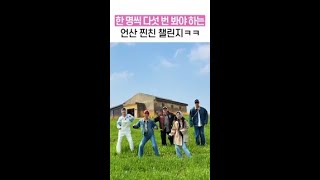 Download lagu 계속 보게 되는 언산 미씽유 챌린지 ㅋㅋ #언니네산지직송2 #뛰비엔2025 mp3