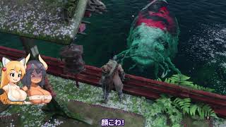 【 セキロ 】源の宮 内裏 / 餌やり場 / 神域 [狐娘と牛娘の大妖怪が遊ぶ 隻狼 54]【 SEKIRO 】【ゆっくり実況プレイ】