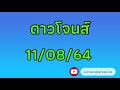 หวย หุ้น แม่น