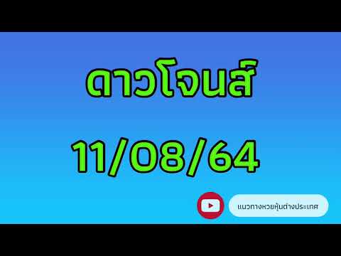 หวย หุ้น แม่น