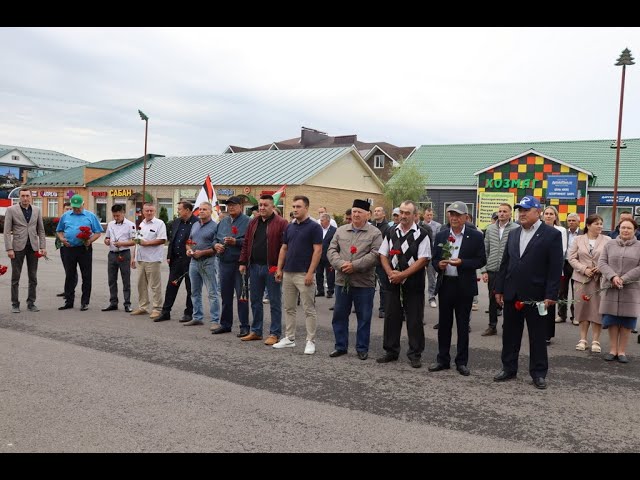 Байлар Сабасында Хәтер  көнен билгеләп үттеләр