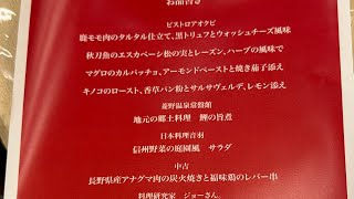 #さよなら日曜 軽井沢・小諸から帰宅したよ