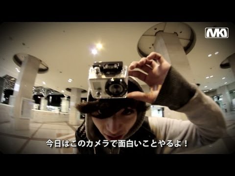 Freestyle Basketball / Tokyo Style Freestyle Basketball - Freestyler's Vision