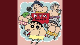 友よ この先もずっと تنزيل الموسيقى Mp3 مجانا