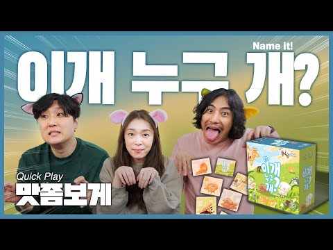 강아지도 찾고!! 주인도 찾고!! 이개 누구 개?