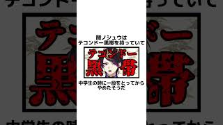 【eyyyyyyy】闇ノシュウに関する面白い雑学【にじさんじ/闇ノシュウ/切り抜き】 #shots