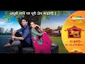 Gauna - Ek Pratha | New Hindi Tv Serial | 10th July, 2023 | Shemaroo Umang