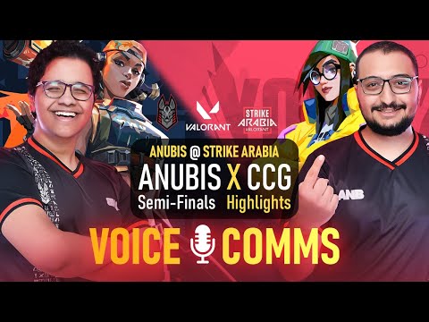 تصفيات بطولة العالم لفالورانت WB Semi-Final - Anubis (Egypt) vs CCG (Egypt) - Voice Comms