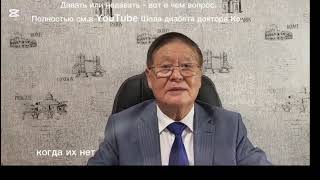 Давать или не давать - вот в чем вопрос
