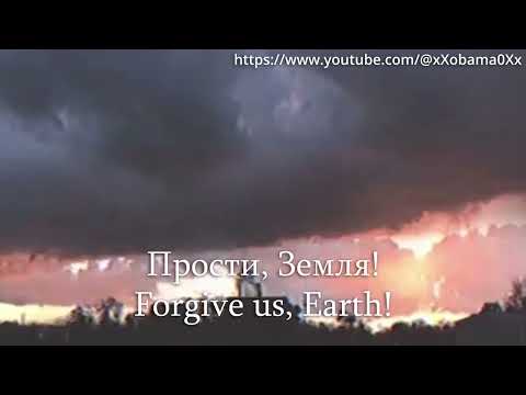 VIA Tankist - Forgive us, Earth!