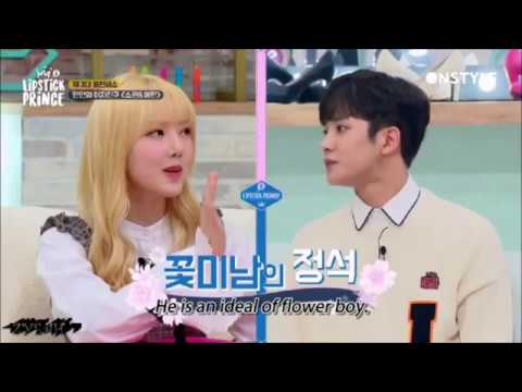GFriend's Yerin and SF9's Rowoon on Lipstick Prince 2