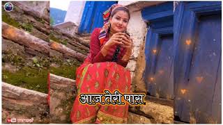 Download lagu Kumaoni song !! ek gilas pani pila de !! new pahadi status mp3