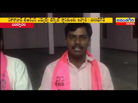 Bantwaram press meet