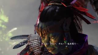 【ゲーム動画】アバター：フロム　ジ　アッシュズ