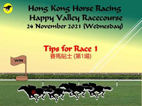 Horse Racing Tips   24 November 2021 HK-HV