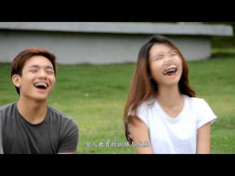 UTAR Corporate Video (15th Anniversary of UTAR) Mandarin version