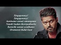 Bigil Singappenney Lyric A R Rahman Lyricist Vivek Lyricalien
