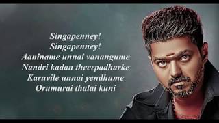 Bigil  Singappenney  lyric  AR Rahman  Lyricist Vi