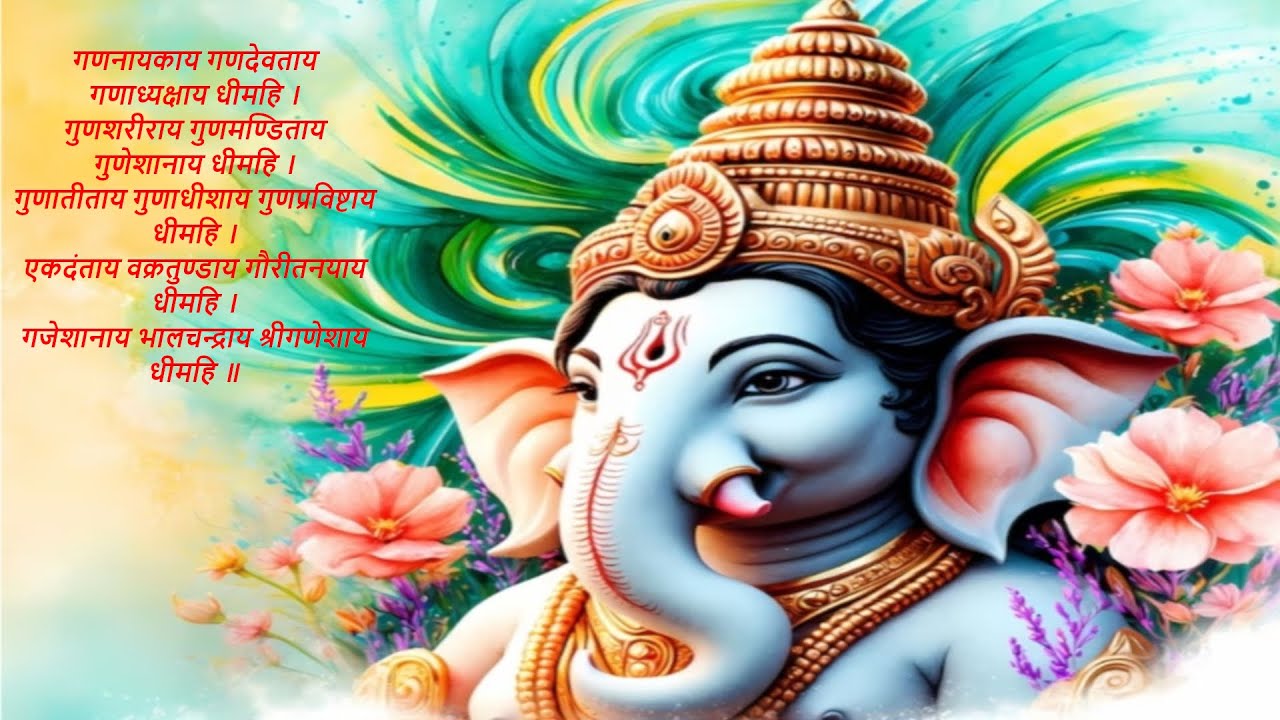 Ekadantaya Vakratundaya(Full #ganesh #ganeshchaturthi #mantra #shorts #trending #bhajan #music #reel