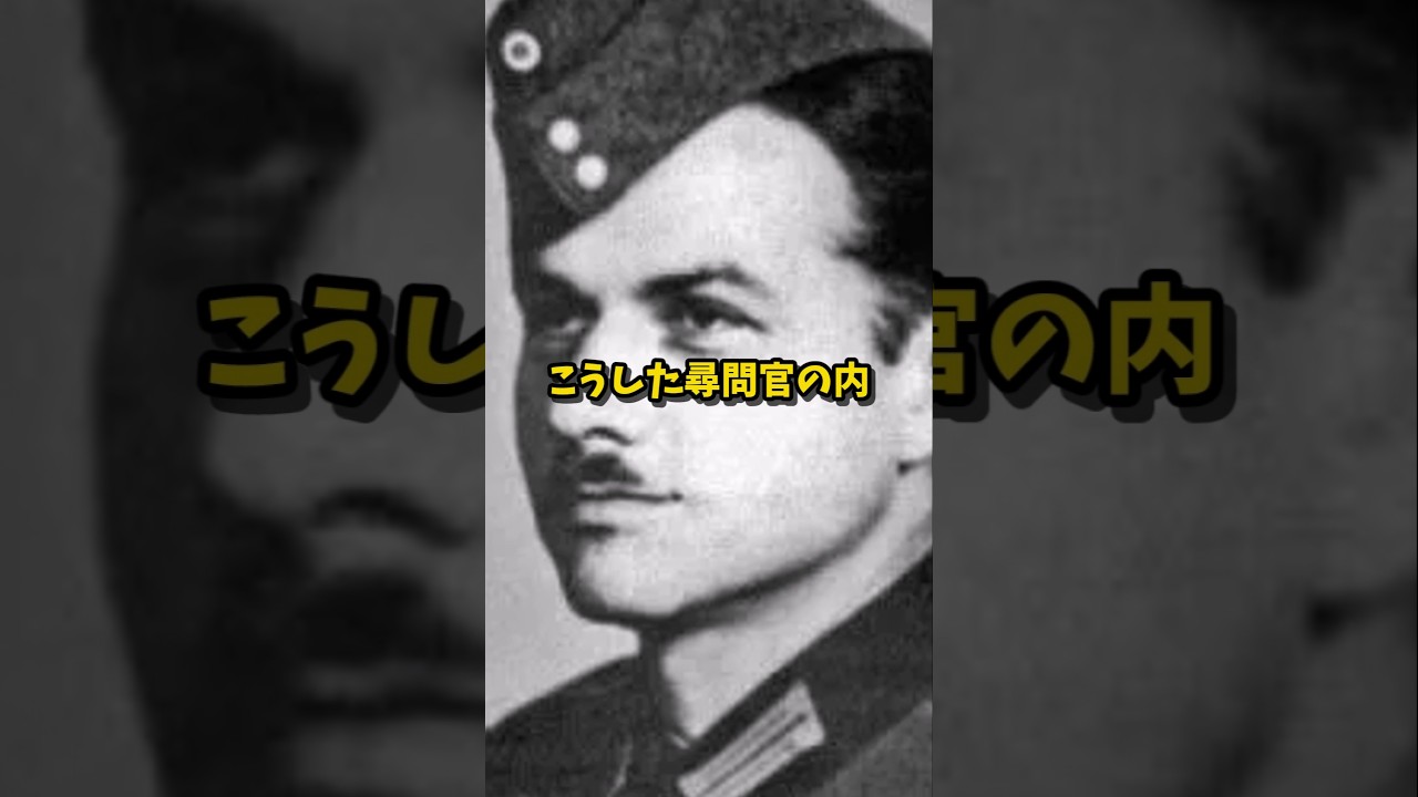 【ゆっくり解説】ハンス・シャルフ #ww2 #歴史 #ドイツ軍 #解説