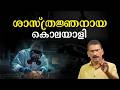 മോഷണപോയ സ്വർണത്തിന്റെ പരാതി ഒരു സീരി