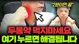 유튜브 영상4 썸네일