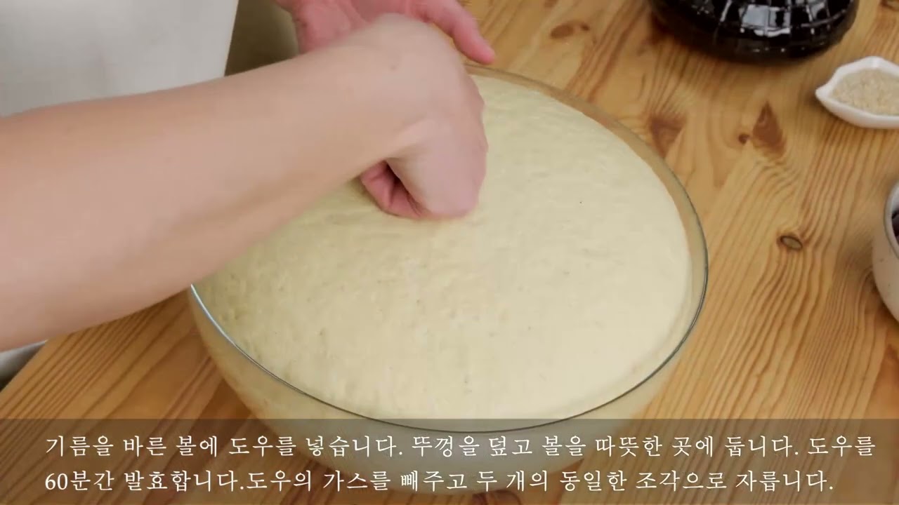 EUROPEAN ORGANIC BREAD LOAF WITH SALAD, ORGANIC OLIVES AND ORGANIC WINE (KOREAN)