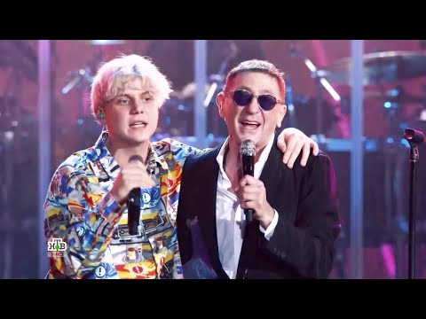 Григорий Лепс & Ваня Дмитриенко – Бейби (Live, 2022)