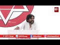 🔴LIVE : బెల్ట్ తెగేలా కొడతా..పవన్ కళ్యాణ్ పవర్ ఫుల్ ప్రసంగం | Pawan Kalyan Speech | 99TV - Video