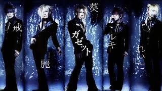 The GazettE - Reila (English Translation)
