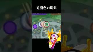 覚醒ラウドボーン【ポケモンユナイト】