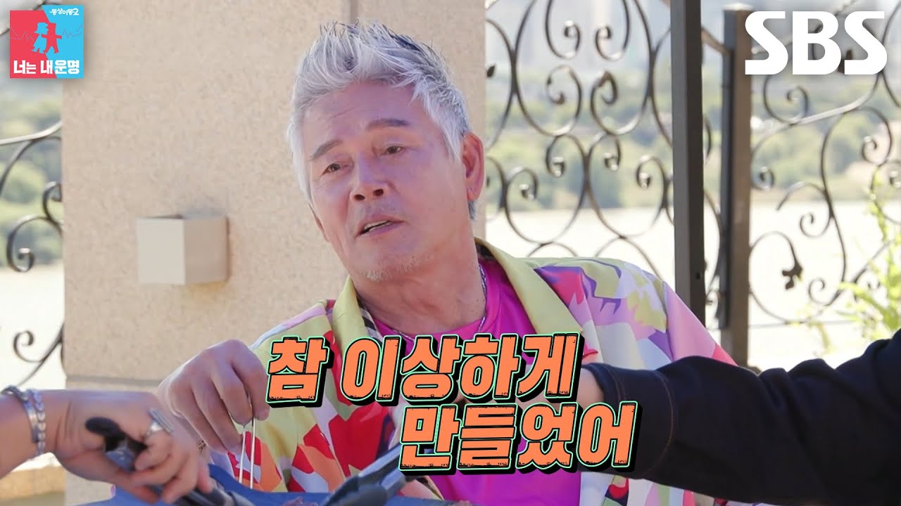 이동준, 빚만 남긴 영화 ‘클레멘타인’ 이야기하며 씁쓸한 셀프 디스↘