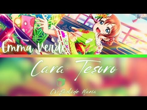Eiga Love Live! Nijigasaki Gakuen School Idol Doukoukai: Kanketsu-hen Cara Tesoro Maria Sashide