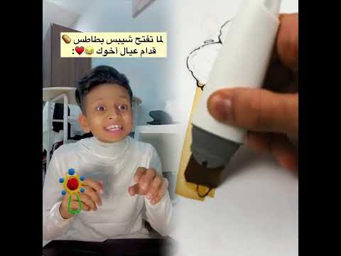 Por favor comparte con tus amigos #pov #herramientas #sketch #gracioso #actuación #historia