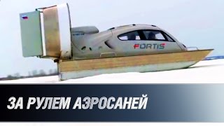 Ведущие программы рыбалка за рулем