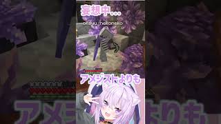 【ホロライブ切り抜き】おかゆんとの妄想が捗っているあくたん #ホロライブ切り抜き #湊あくあ