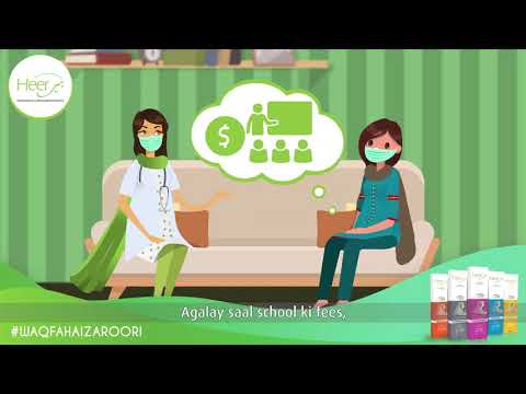 Heer | Family Planning Asaan
