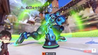 〔OW2〕チーム戦は退き際が大事〔ゆっくり実況〕