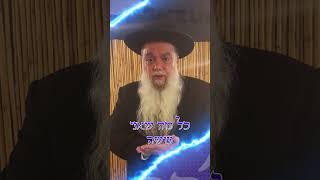 חותמים על שותפות אישית עם הרב יגאל כהן ומקבלים שנה של ברכה וישועות! (ארגון ענפים) - התמונה מוצגת ישירות מתוך אתר האינטרנט יוטיוב. זכויות היוצרים בתמונה שייכות ליוצרה. קישור קרדיט למקור התוכן נמצא בתוך דף הסרטון חותמים על שותפות אישית עם הרב יגאל כהן ומקבלים שנה של ברכה וישועות! (ארגון ענפים) - התמונה מוצגת ישירות מתוך אתר האינטרנט יוטיוב. זכויות היוצרים בתמונה שייכות ליוצרה. קישור קרדיט למקור התוכן נמצא בתוך דף הסרטון