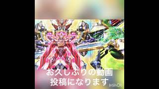 遊戯王ラッシュデュエル新パックデッキ改造パック躍動のエターナルライブ!!開封前半