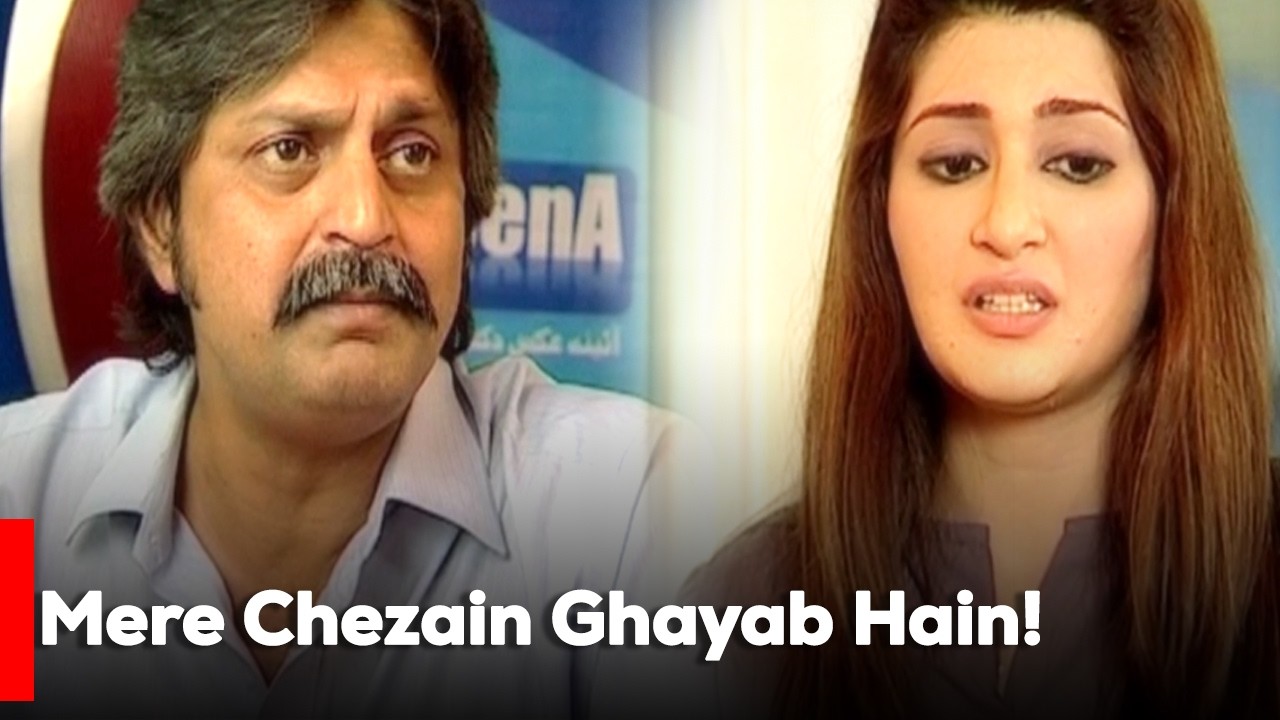Mere Chezain Ghayab Hain! | Danish Taimoor | Sanam Baloch | Saba Hamid |