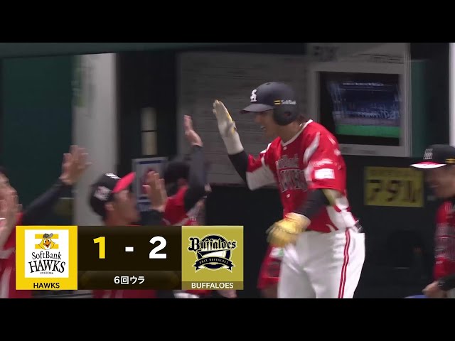 【6回裏】初球をレフトスタンドへ!! ホークス・佐藤直樹 今季第3号ソロアーチで反撃開始!! 2025年7月26日 福岡ソフトバンクホークス 対 オリックス・バファローズ