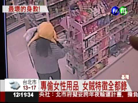 離譜媽媽! 抱滿月女嬰偷超商