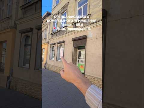 Дивитися відео