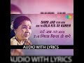 Dard jab teri ata hai ... Asha ....MD- Ghulam Ali