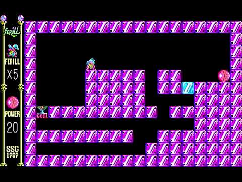 Ferill for the NEC PC-88